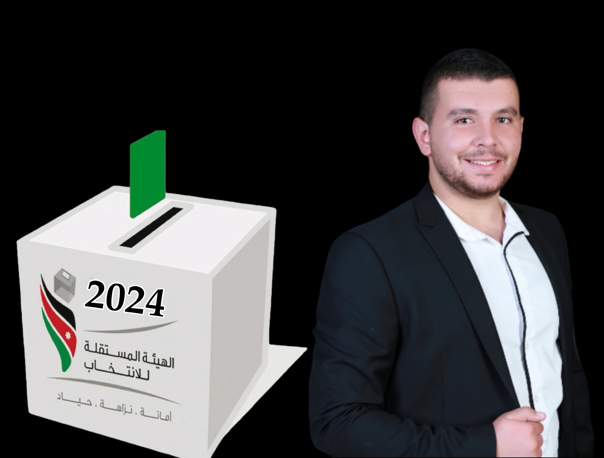 دور الإنتخابات الحزبية في تعزيز الديمقراطية في الأردن