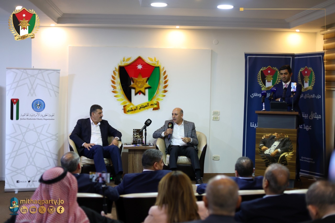  الميثاق الوطني  يؤكد دعمه للجهود الإغاثية الأردنية ودور الهيئة الخيرية الهاشمية في دعم الأشقاء في فلسطين