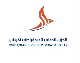 قيادات في الحزب المدني الديمقراطي تقدم استقالتها احتجاجا على آليات الإدارة الحزبية