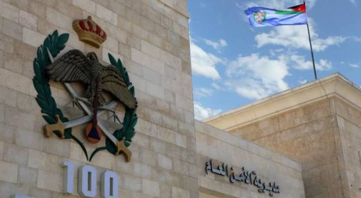 دعوة للصم لمتابعة التنبيهات على قناة الأمن العام عبر 