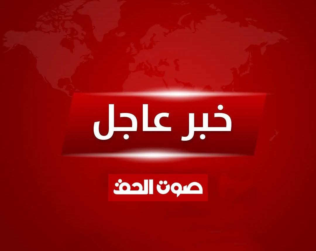 مسؤولون أميركيون: لم ترد تقارير عن أي خسائر بشرية في صفوف القوات بهجوم قاعدة العديد