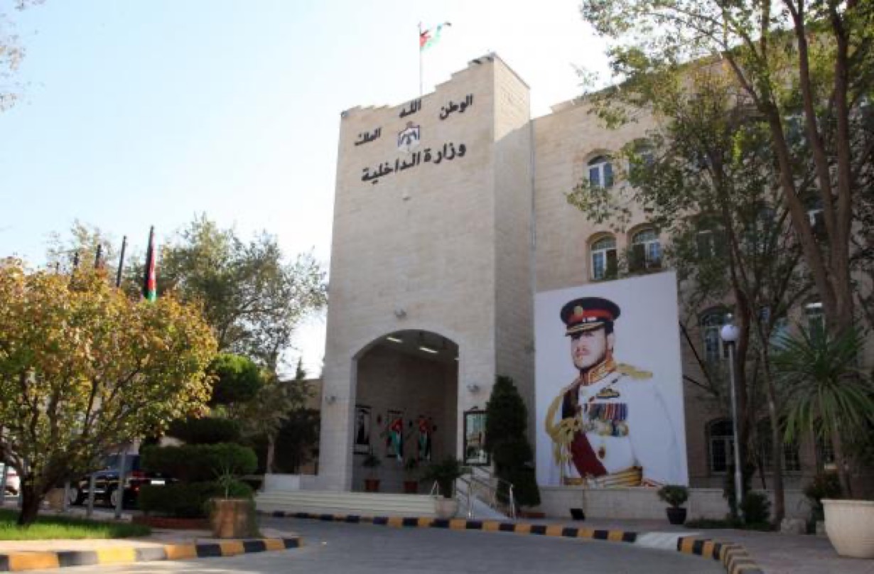 الماضي والسرحان والعبداللات وابن هداية والحسبان والعوايشة محافظون في الداخلية