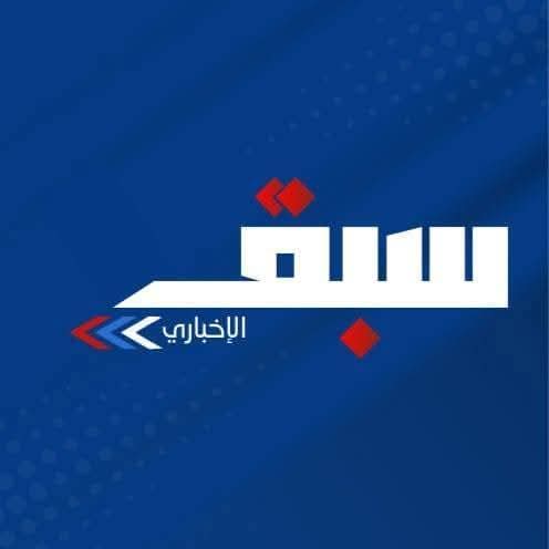 صوت الحق الإخباري