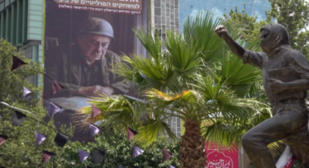 ظهور جدارية ضخمة لرئيس الوزراء الإسرائيلي في طهران