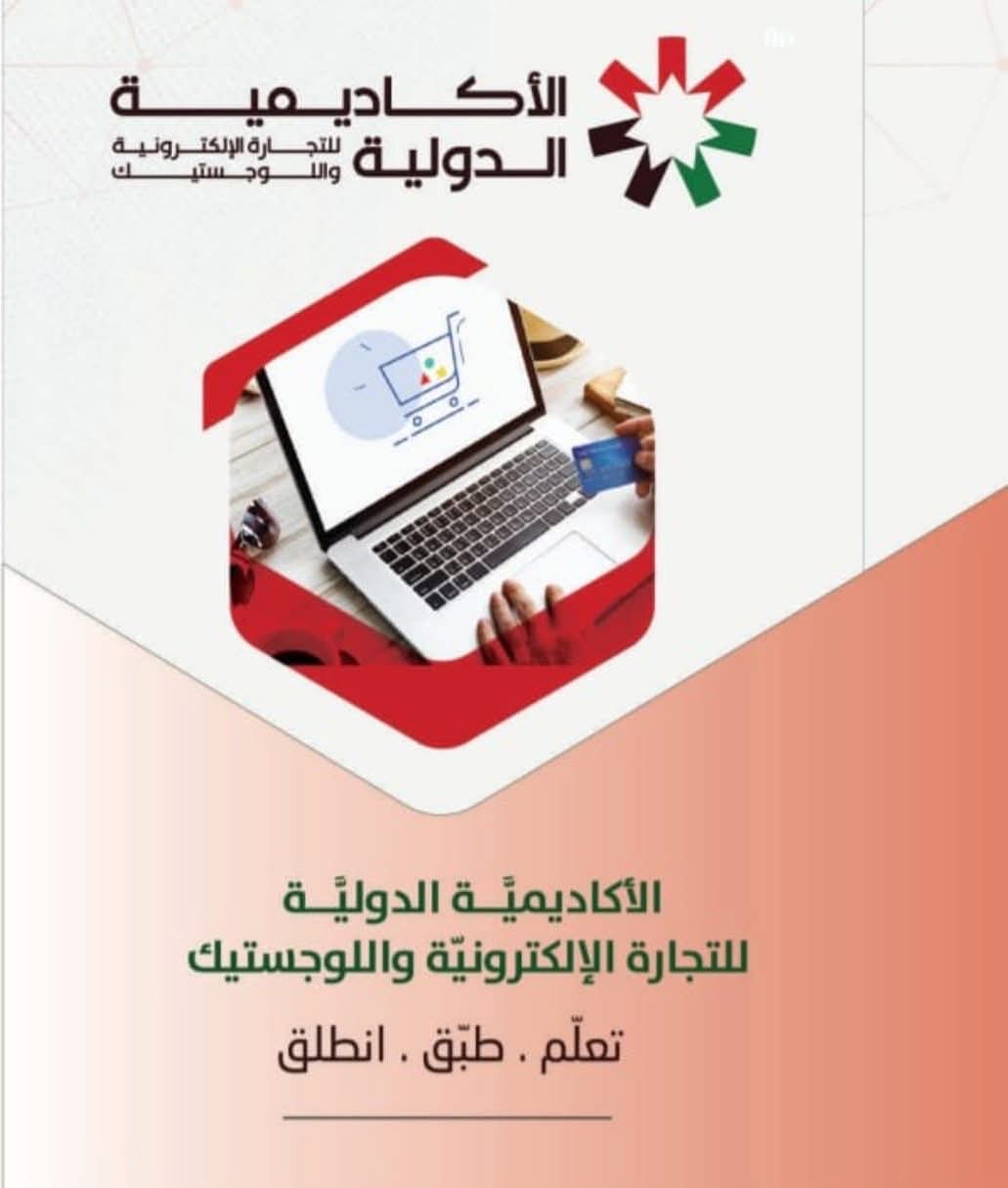 الداوود 