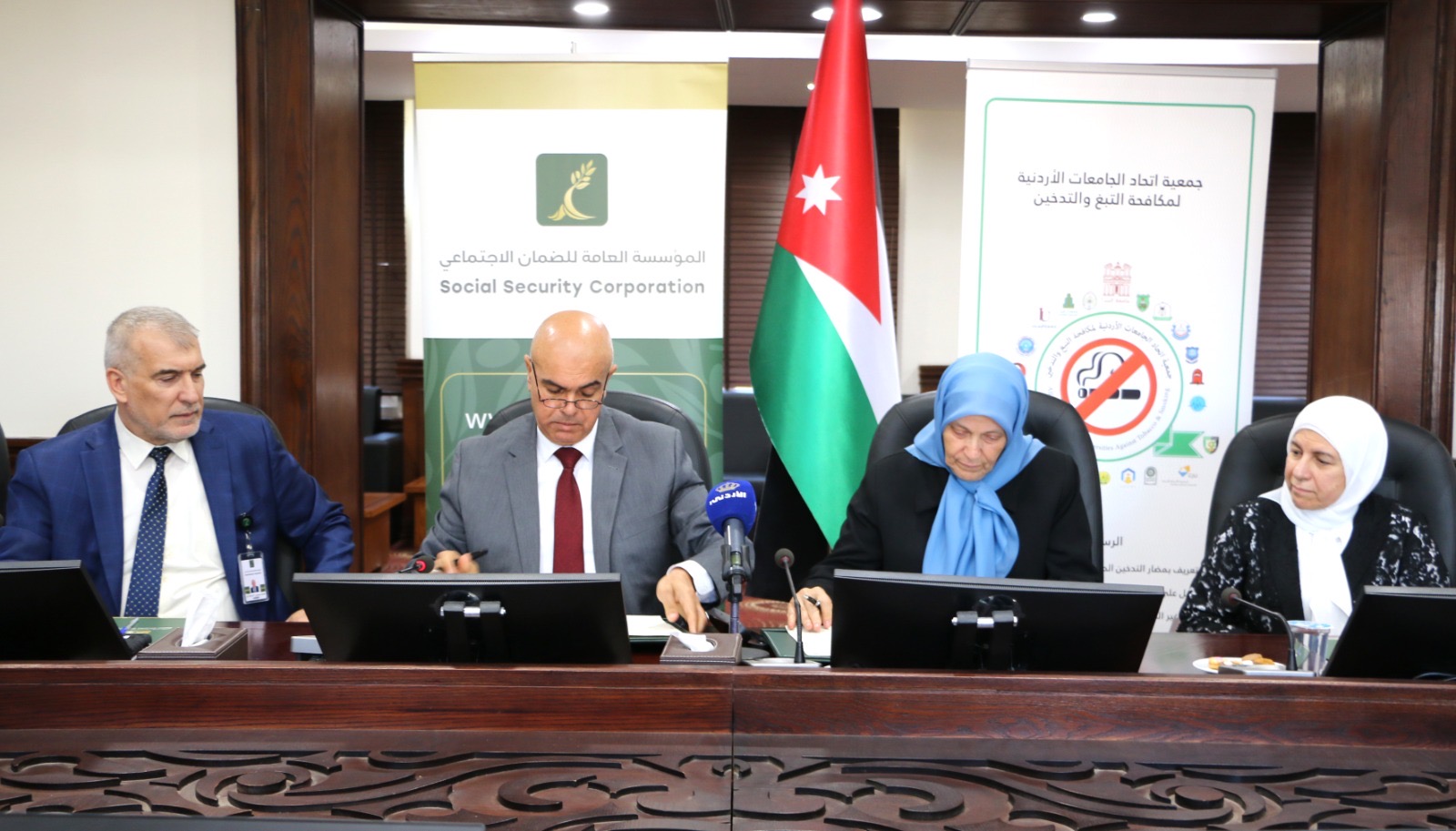 مذكرة تفاهم بين الضمان الاجتماعي وجمعية اتحاد الجامعات الأردنية لمكافحة التّبغ والتدخين