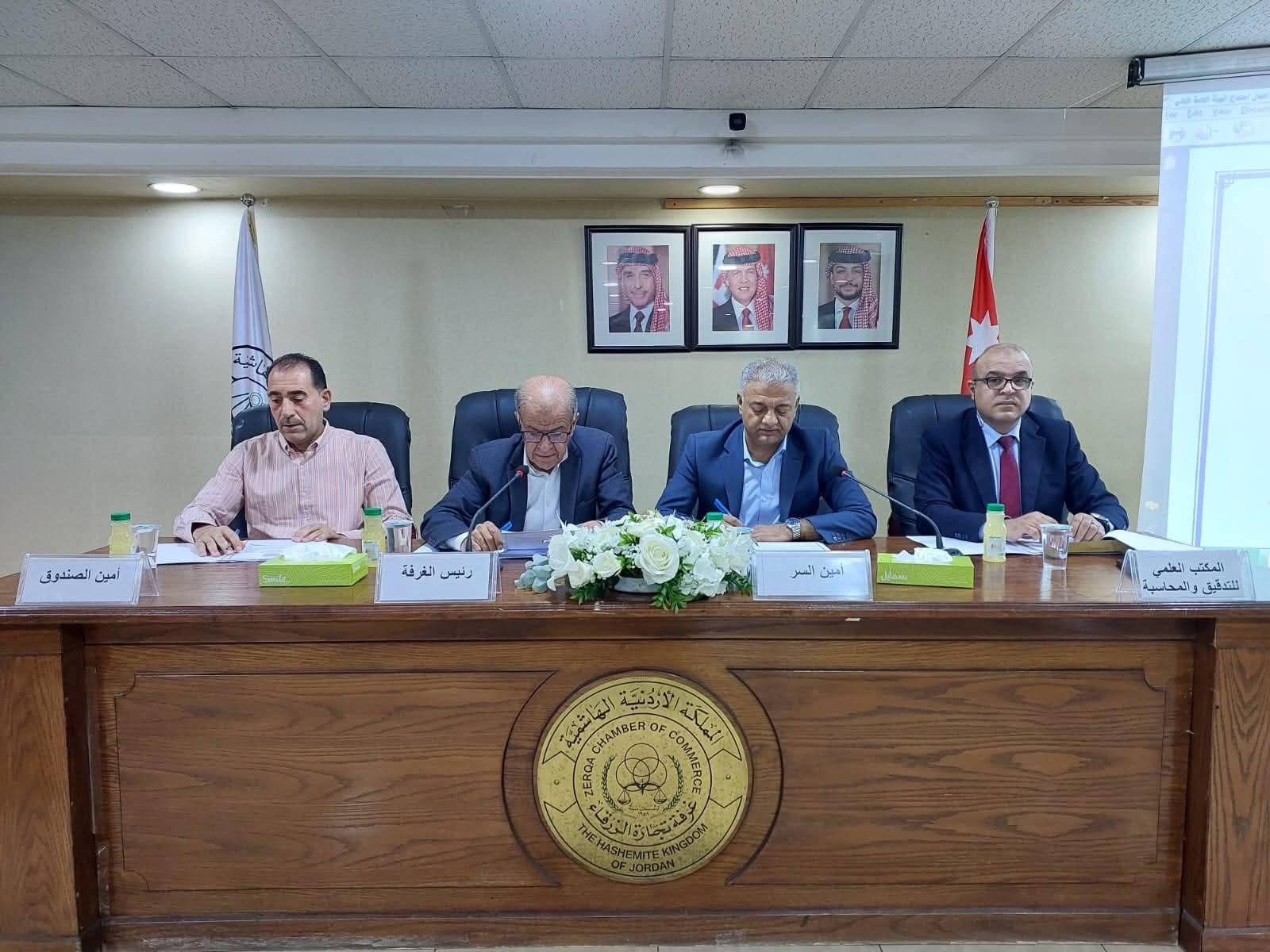 غرفة تجارة الزرقاء تعقد اجتماع الهيئة العامة الثاني لسنة 2024