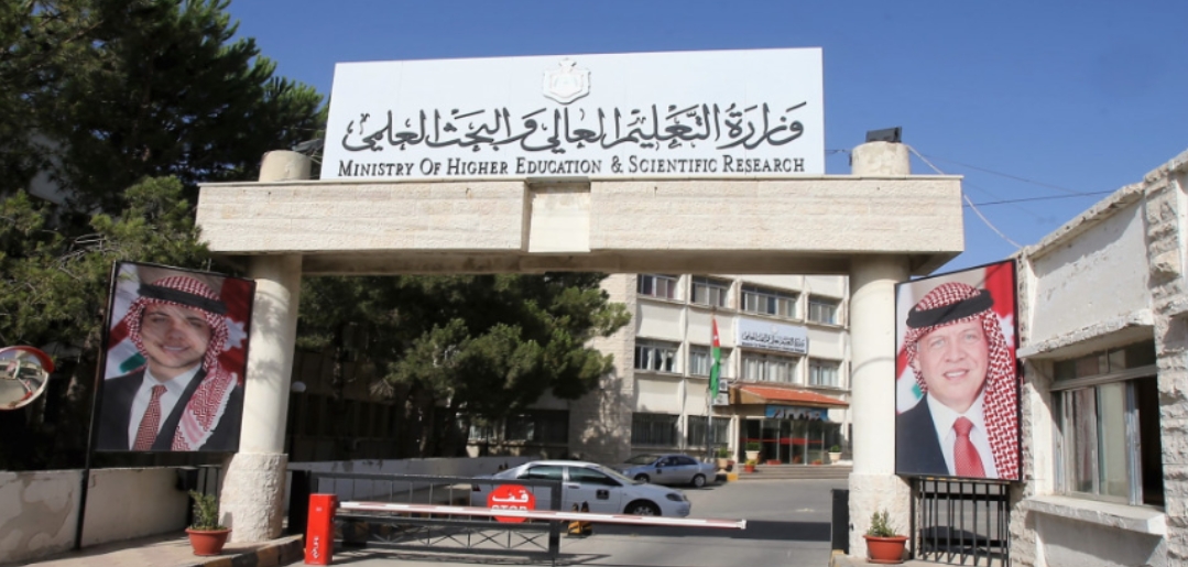 القبول الموحد : 33 تخصصا مستحدثا العام الحالي