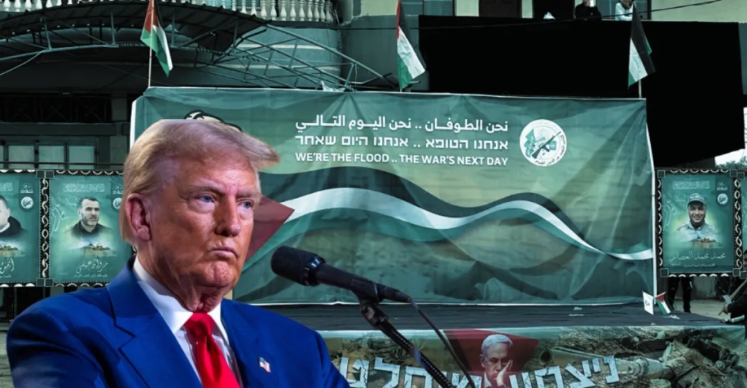 حركة المقاومة حماس ترد على تصريحات ترمب