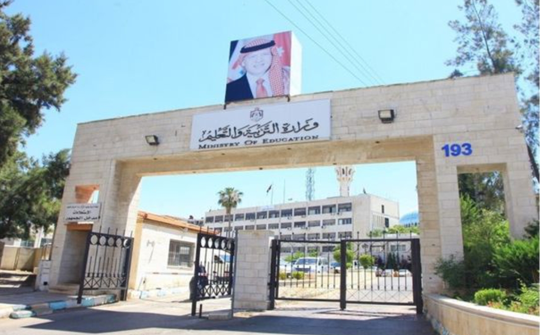 بدء التقدّم للاستفادة من مشروع تمليك الأراضي للمعلمين الاثنين