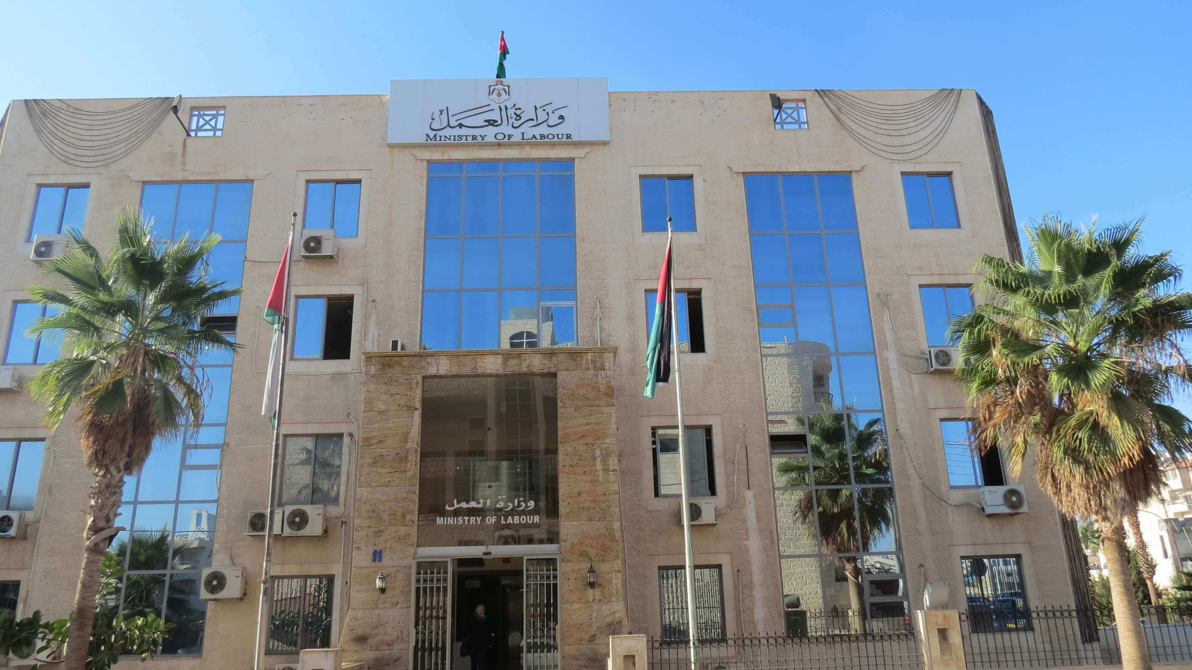 البكار يوجه بدراسة إجراءات مديريتي العاملين في المنازل والعمالة غير الأردنية بهدف تبسيط وتحسين جودة الخدمات