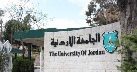 إقرار منحة كورية بـ11 مليون دولار لإنشاء معهد تدريبي في 