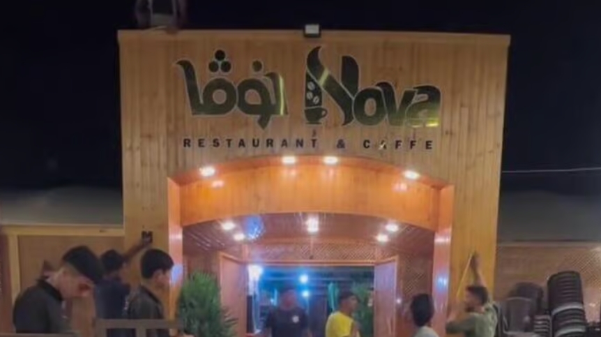 مقهى في قطاع غزة يثير غضب الإسرائيليين