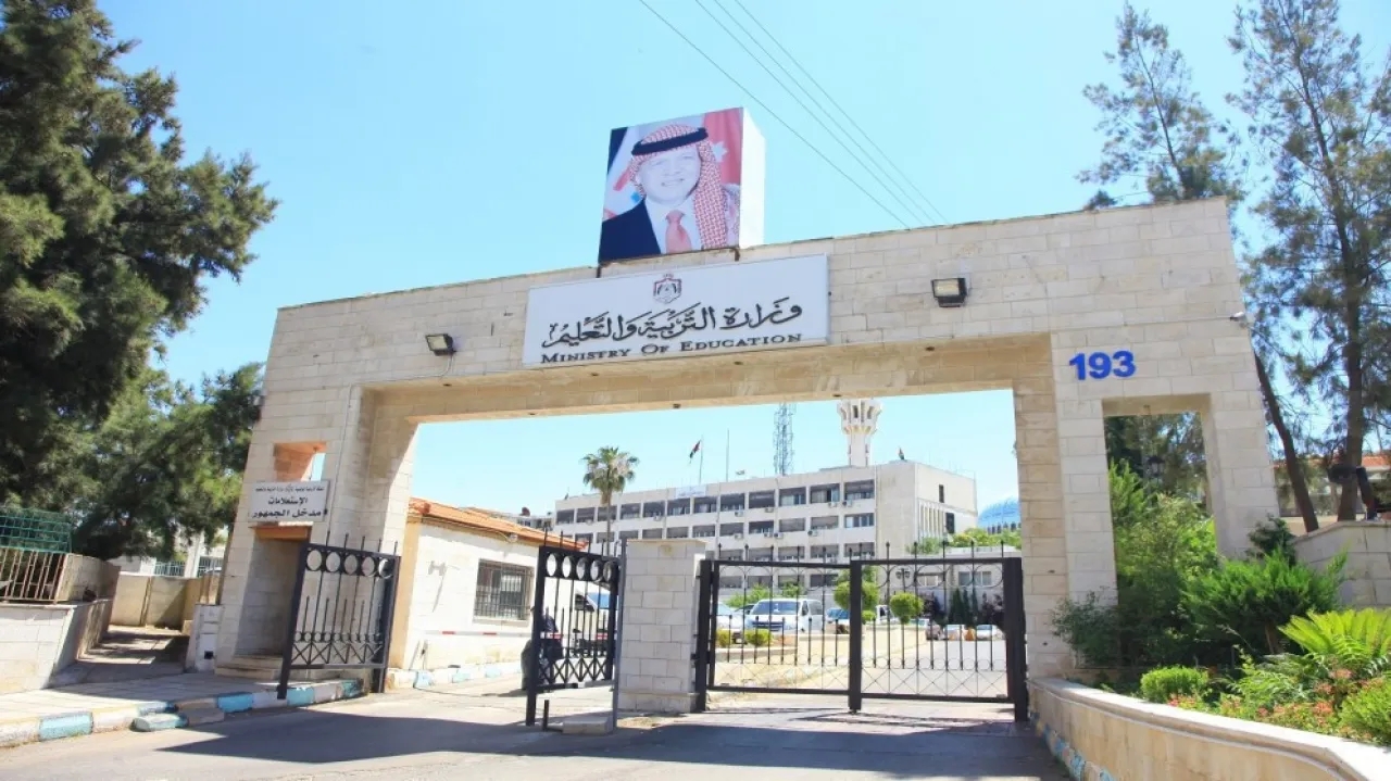 التربية تعلن الدليل الإرشادي لـ (تكميلية التوجيهي)