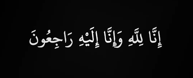 وفيات الأردن.. الأربعاء 22-10-2025