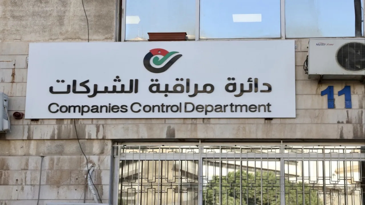 6341 شركة مسجلة في الأردن منذ بداية العام بارتفاع 19%