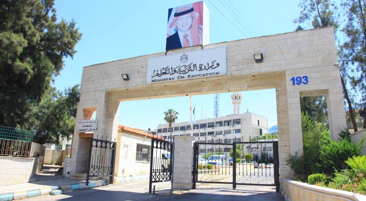 اختتام امتحانات تكميلية التوجيهي .. والنتائج في شباط