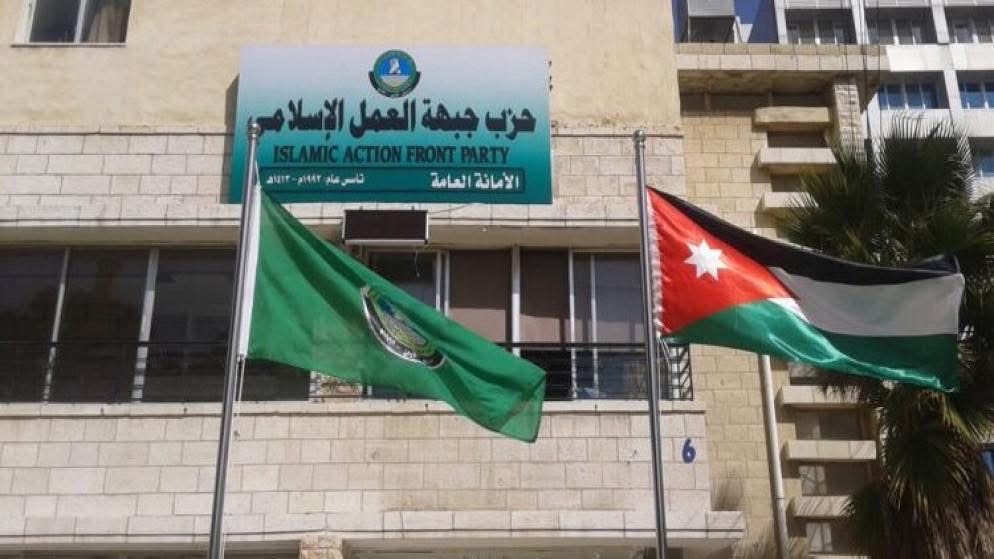 جلسة استثنائية لـ