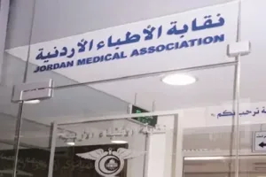 نقابة الأطباء: قضية الطبيب جرم جسيم وعقوبتها الشطب النهائي