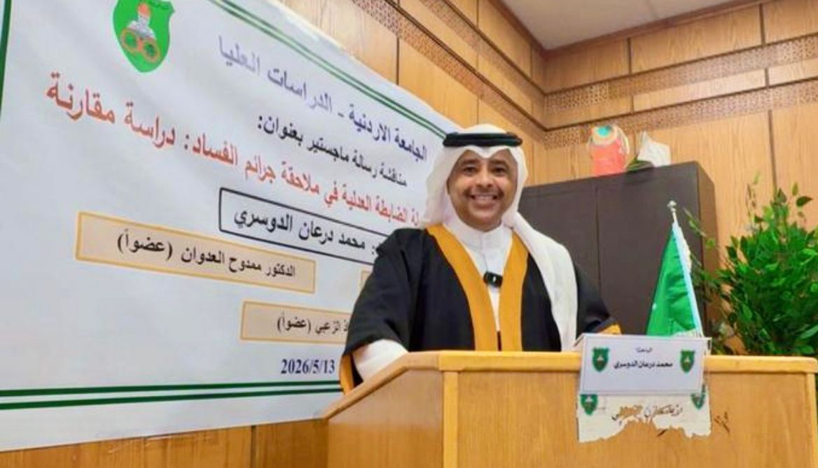 محمد الدوسري… مبارك الماجستير