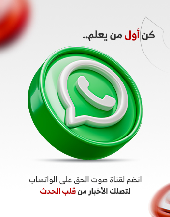 اعلان بجانب تردنيات