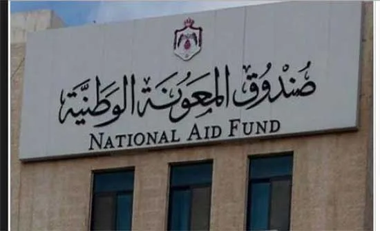 تحويل الدعم لأسر منتفعة من برنامج تكافل 3