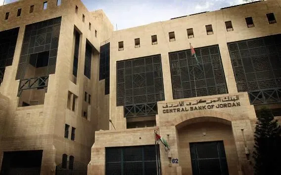 البنك المركزي الأردني يقرر رفع أسعار الفائدة