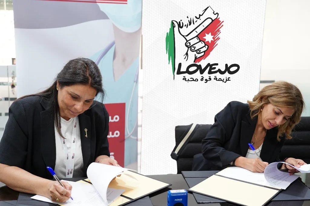  حب الأردن  و الجمعية الأردنية للعون الطبي للفلسطينيين  يوقعان مذكرة تفاهم لتعزيز الخدمات الصحية والمجتمعية