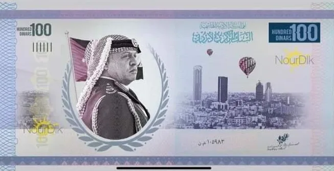 البنك المركزي ينفي طرح ورقة نقدية من فئة ١٠٠ دينار للتداول