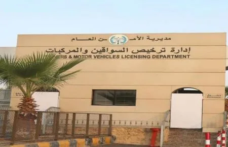 خدمة الترخيص المتنقل للمركبات في إربد الخميس