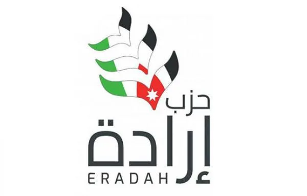  إرادة  يدعو لوقفة احتجاجية - تفاصيل