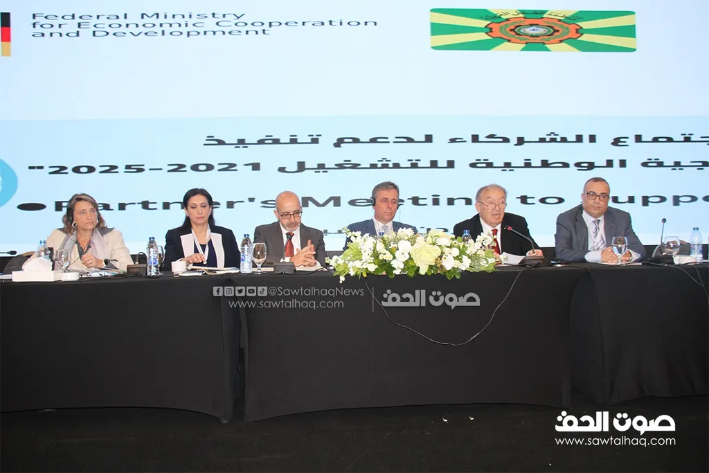 العمل الفلسطينية تعقد إجتماع لدعم تنفيذ الإستراتيجة الوطنية للتشغيل