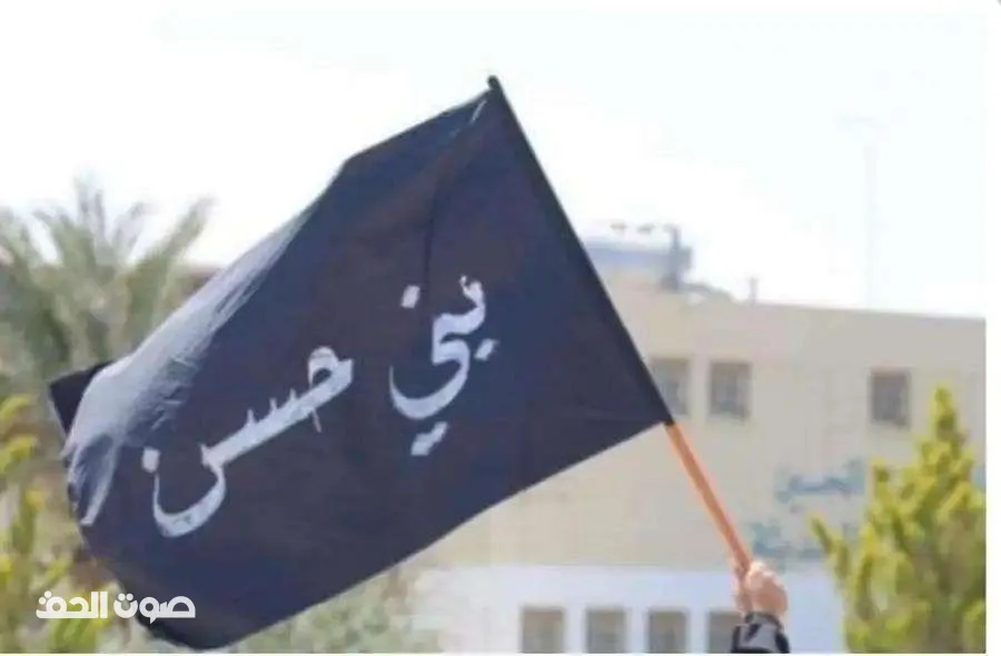 قبيلة بني حسن تصدر بيان براءة من فكر وتصريحات عبدالإله المعلا