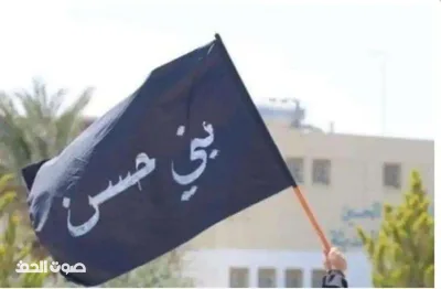 قبيلة بني حسن تصدر بيان براءة من فكر وتصريحات عبدالإله المعلا