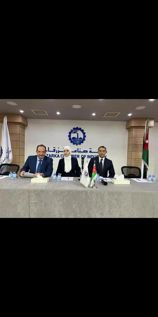 صناعة الزرقاء تعقد لقاء للتعريف بصندوق الدعم