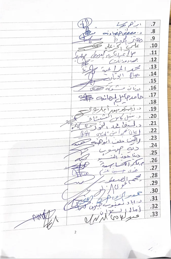 صورة من المعرض