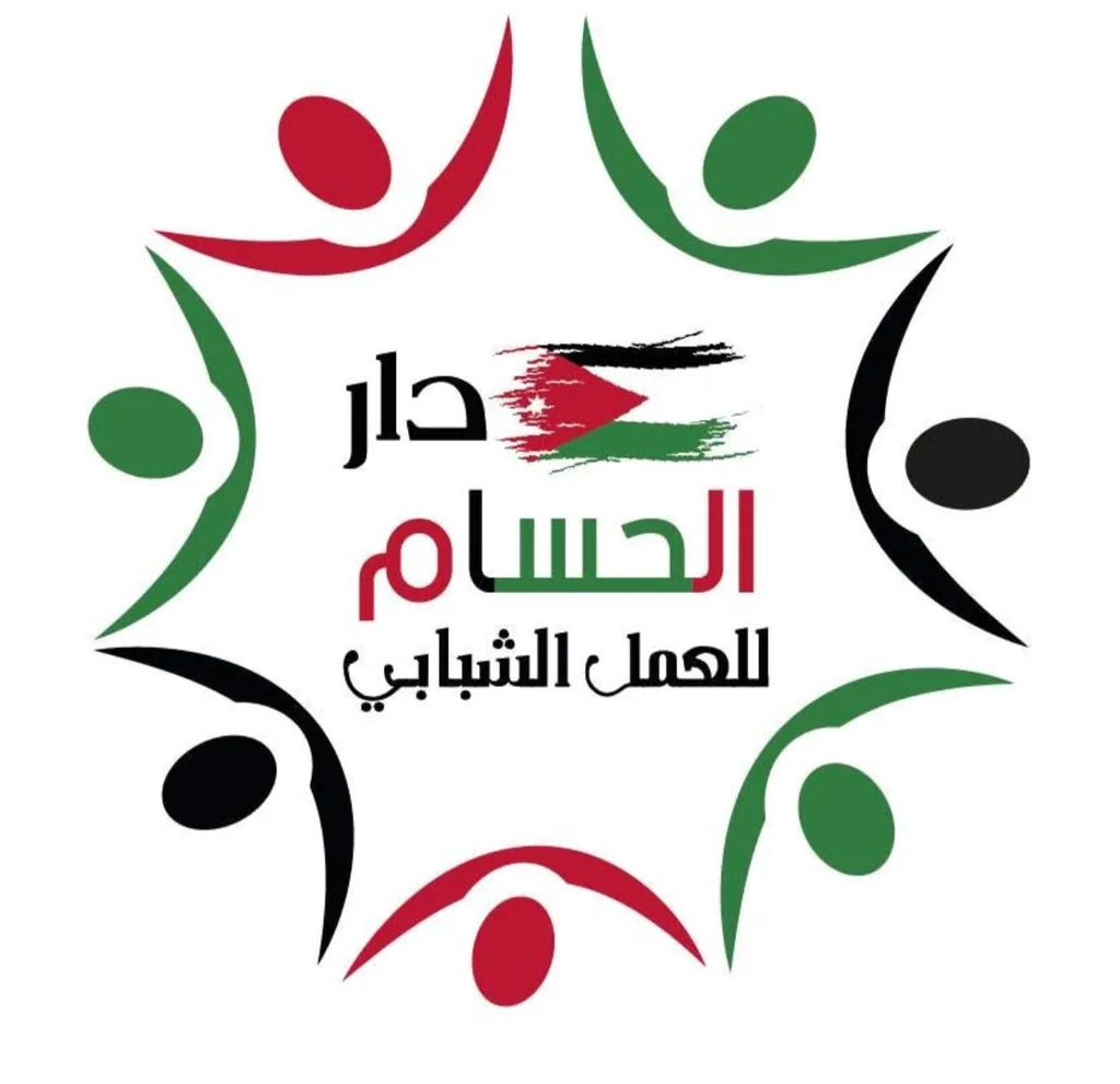 دار الحسام للعمل الشبابي .. يتصدر طلائع المؤسسات الشبابية الاردنية بـ 110 فعالية للعام 2024