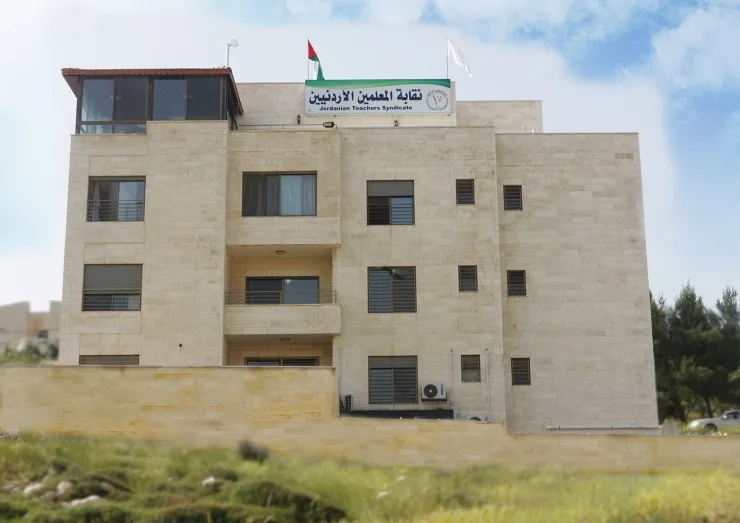 عاجل : نقابة المعلمين ترد على دعوة الحكومة حول دعوتهم للحوار