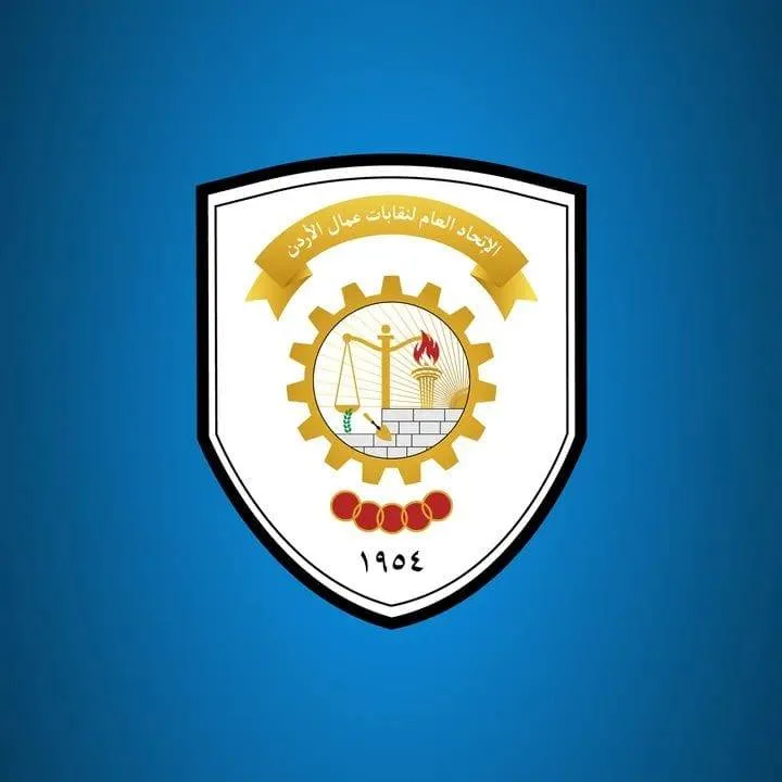 نقابات العمال تبحث تعزيز العلاقات مع الاتحاد الحر لعمال البحرين