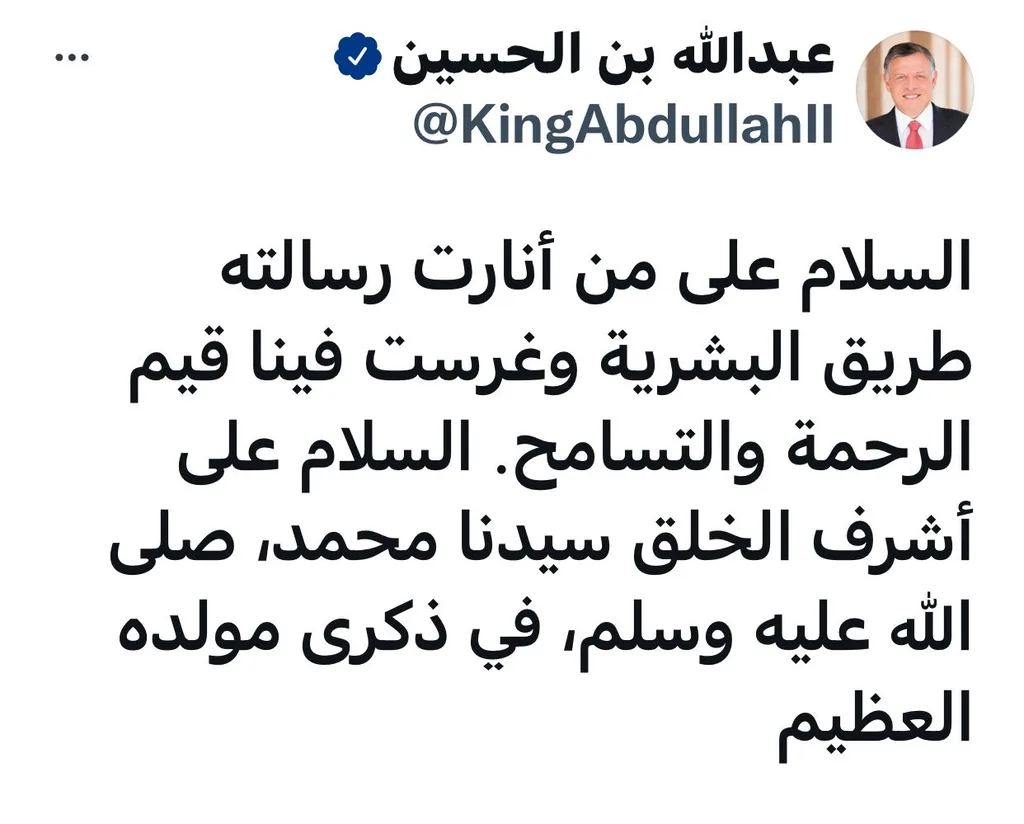 الملك بذكرى المولد النبوي: سلام على من أنارت رسالته طريق البشرية