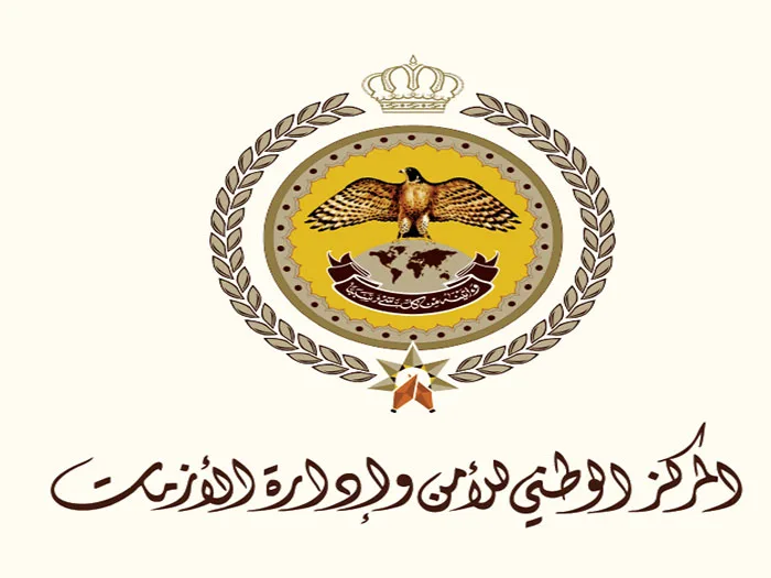 مركز الأزمات يوضح حقيقة  الاجتماع الطارئ  ويؤكد انتظام التقييمات اليومية