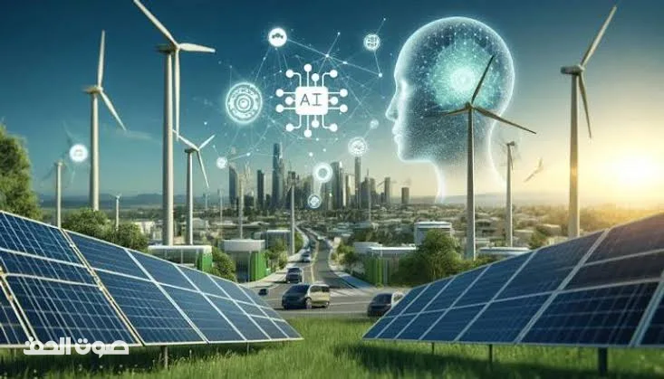 الذكاء الاصطناعي يقتحم حقول الطاقة.. استثمارات متصاعدة وتحذيرات من عجز شبكات الكهرباء بحلول 2030