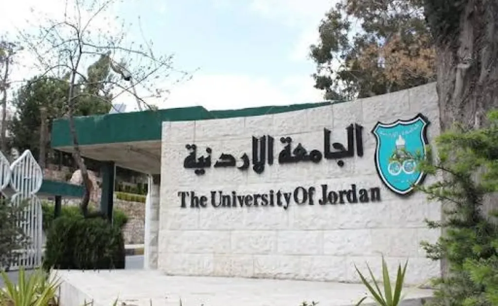 مفاجأة غير سارة لخريجي طب من الأردنية
