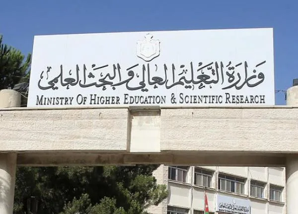 التعليم العالي تصرف مستحقات مالية لطلبة ضمن فئات محددة