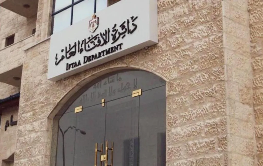 الإفتاء توضح حكم الاحتفال بالمولد النبوي