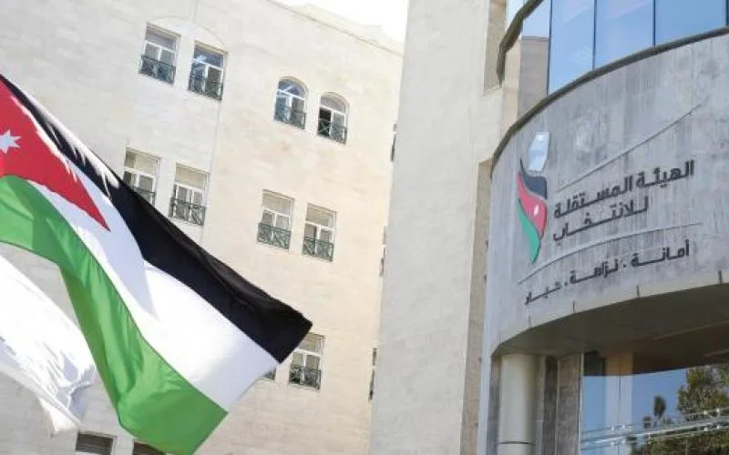 المستقلة للانتخاب: بدء مرحلة الدعاية لانتخابات مجلس النواب العشرين