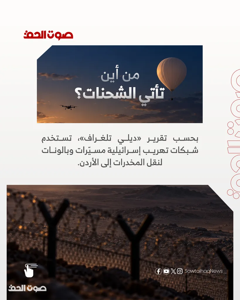 صورة من المعرض