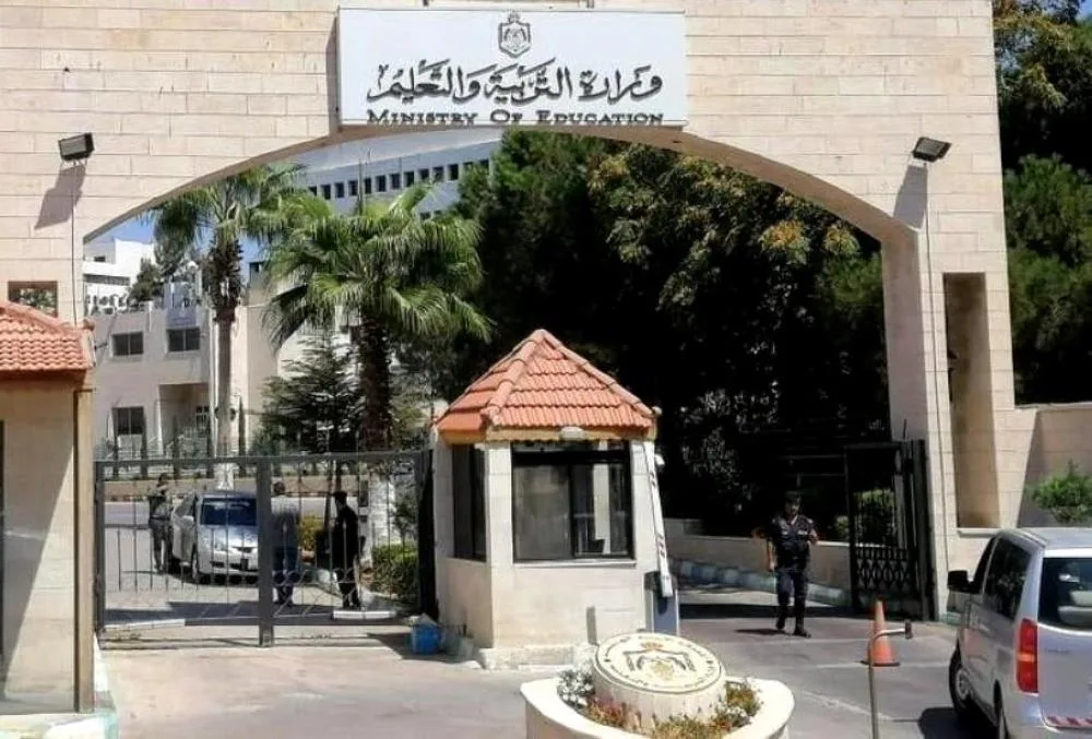 تفعيل الرابط الخاص باستخراج نتائج التوجيهي .. والنتائج فور صدورها