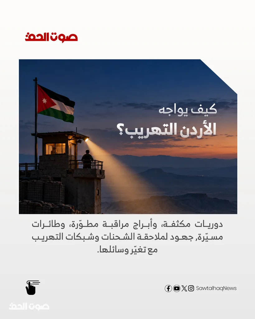 صورة من المعرض
