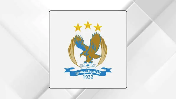 الفيصلي يخلّد إرث مؤسسيه.. قاعة الكؤوس وملعب النادي يحملان اسمي العدوان